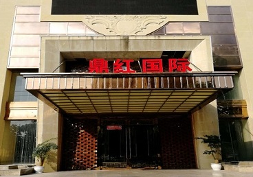 召陵商务KTV少爷哪家最开放-鼎红国际KTV消费价格玩乐点评