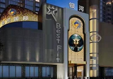 召陵KTV荤台花场男公关服务好-银河国际KTV花场消费点评